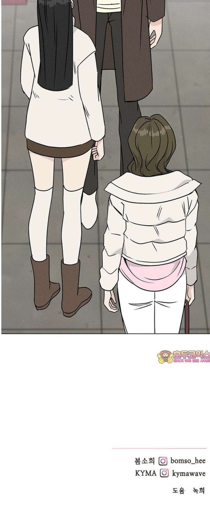 청춘정식 13． 오늘의 메뉴! 뭘까요? 60