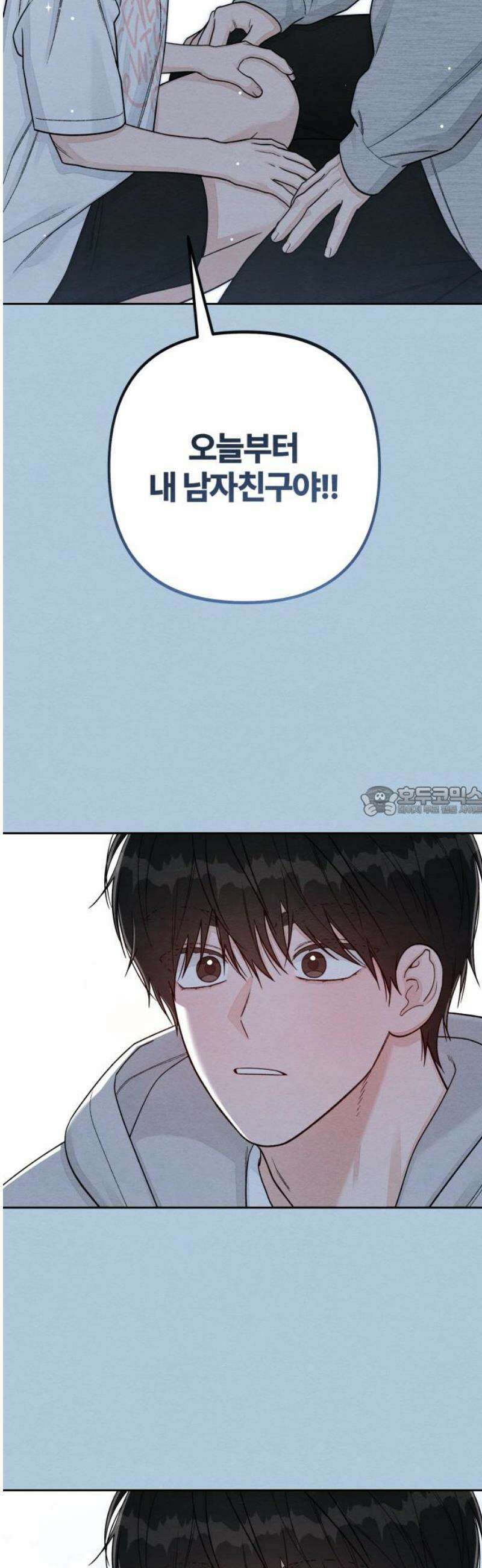 청춘계시록 115화 13