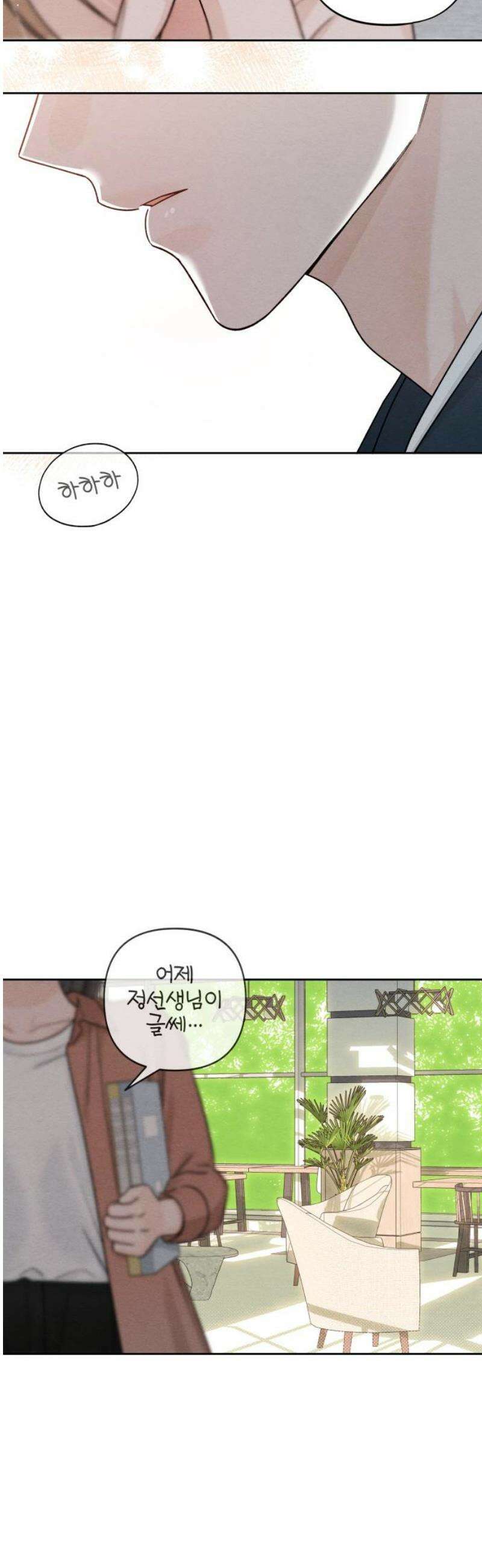 청춘계시록 115화 33