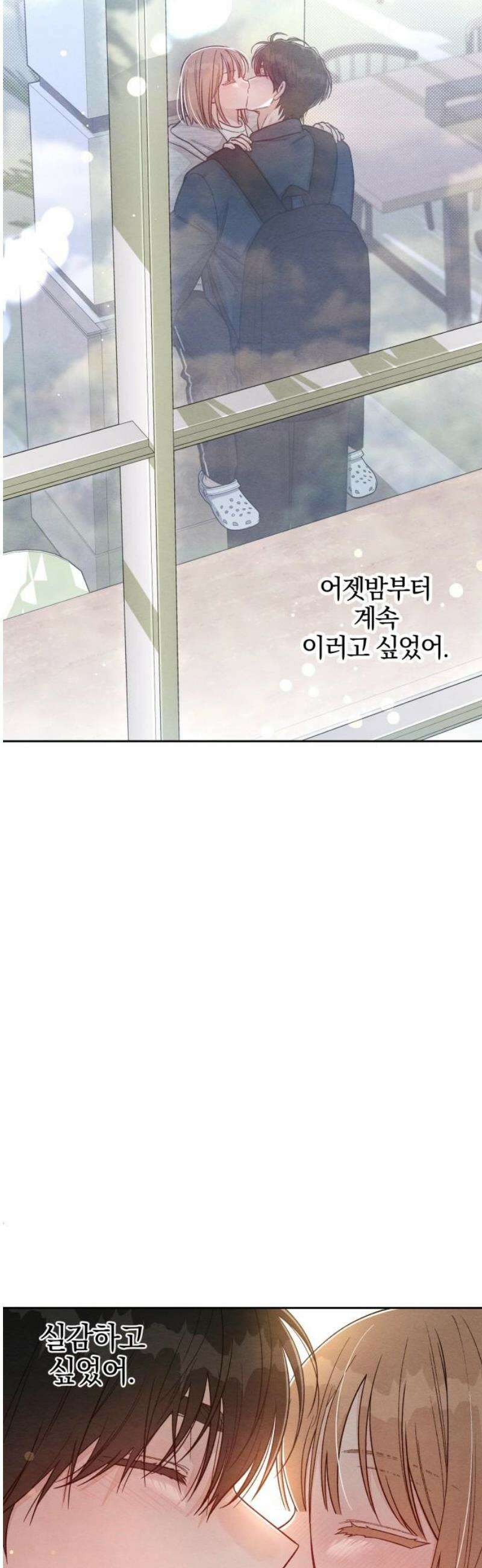 청춘계시록 115화 38