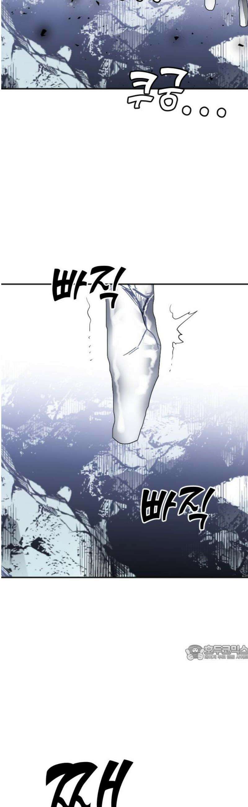데빌샷 196화 아는 것이 힘 (4) 2