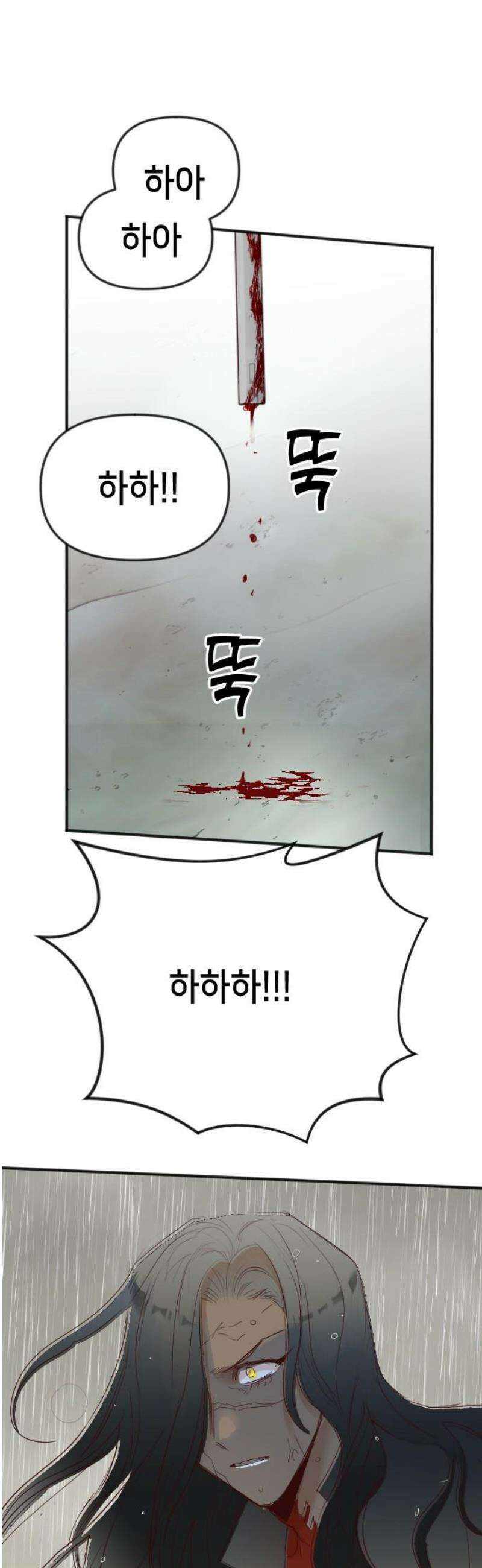 데빌샷 196화 아는 것이 힘 (4) 31
