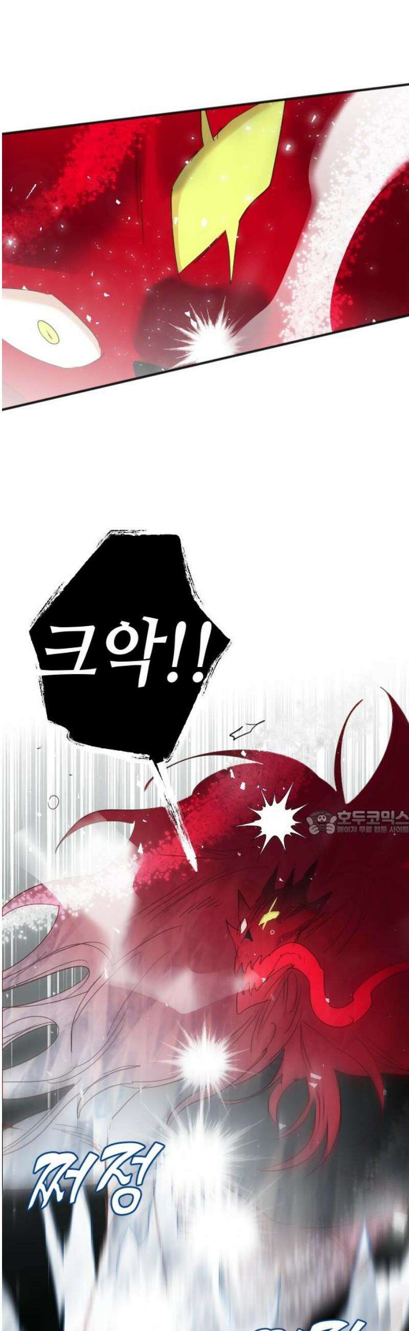 데빌샷 196화 아는 것이 힘 (4) 45
