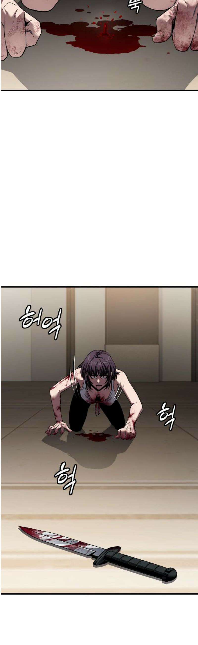 러스트 49화 - 뭐라도 하라우． 38
