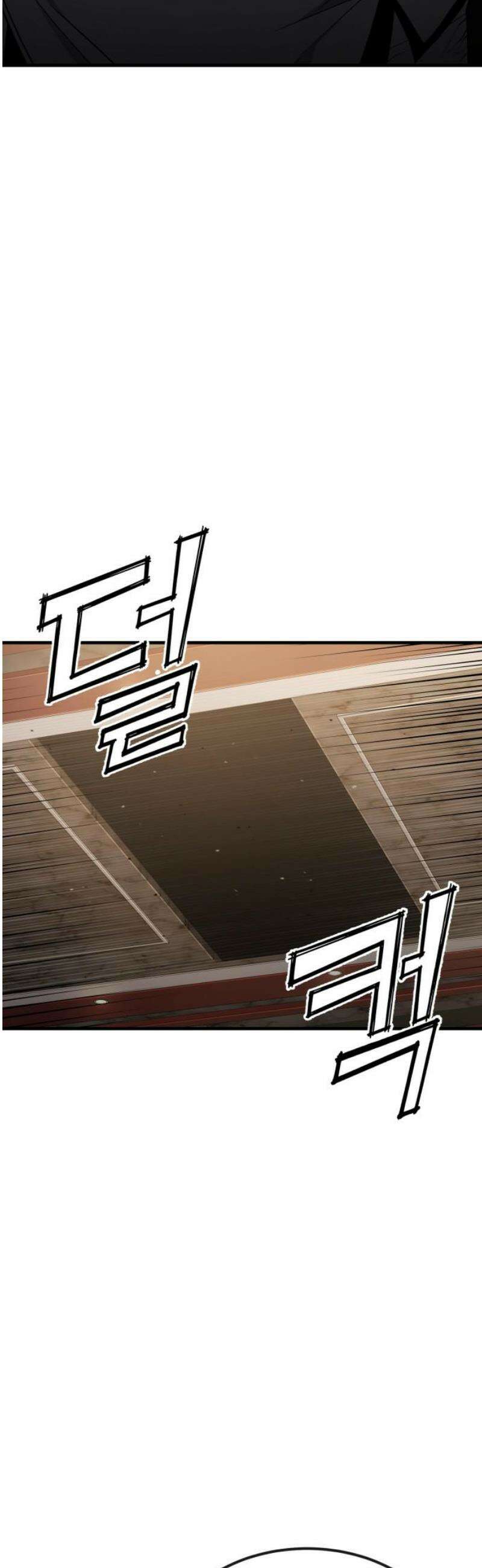 러스트 49화 - 뭐라도 하라우． 78