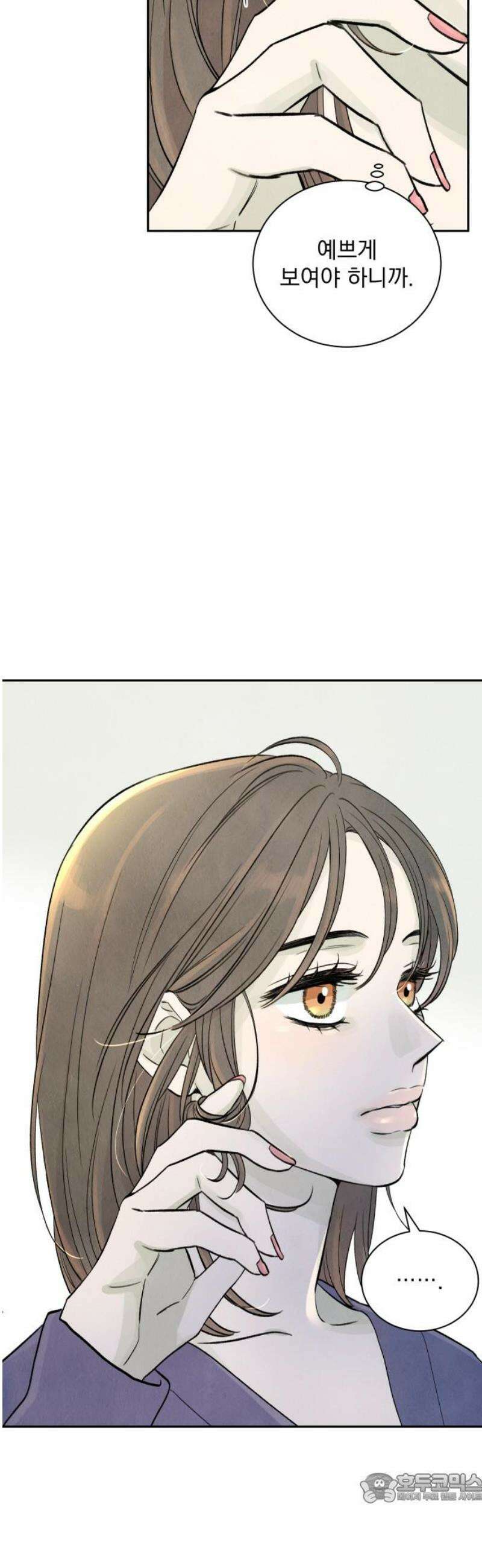 러브 미 모어 3화 4