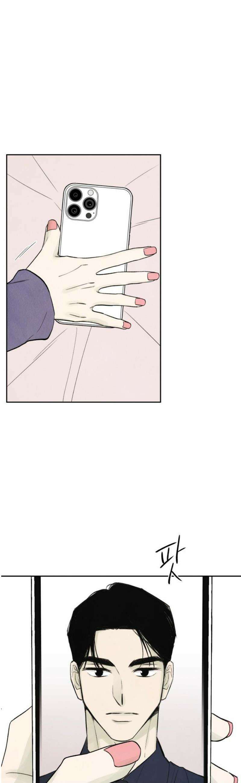 러브 미 모어 3화 5