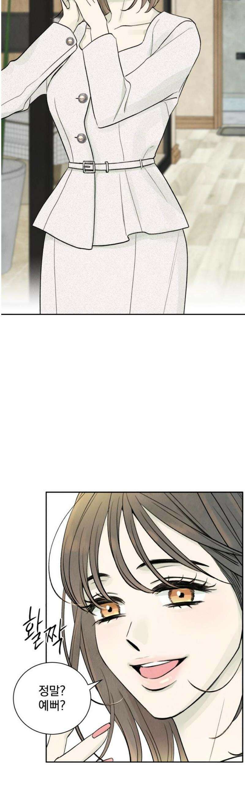 러브 미 모어 3화 18
