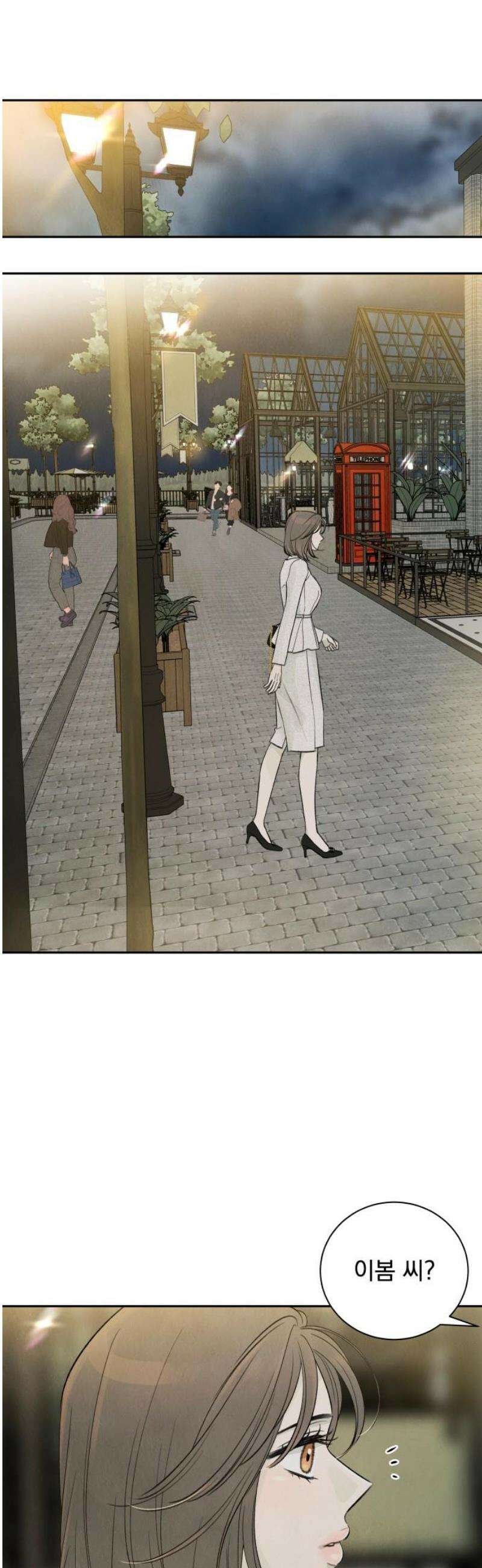 러브 미 모어 3화 27