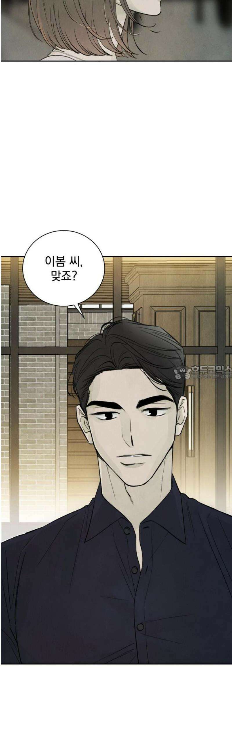 러브 미 모어 3화 28