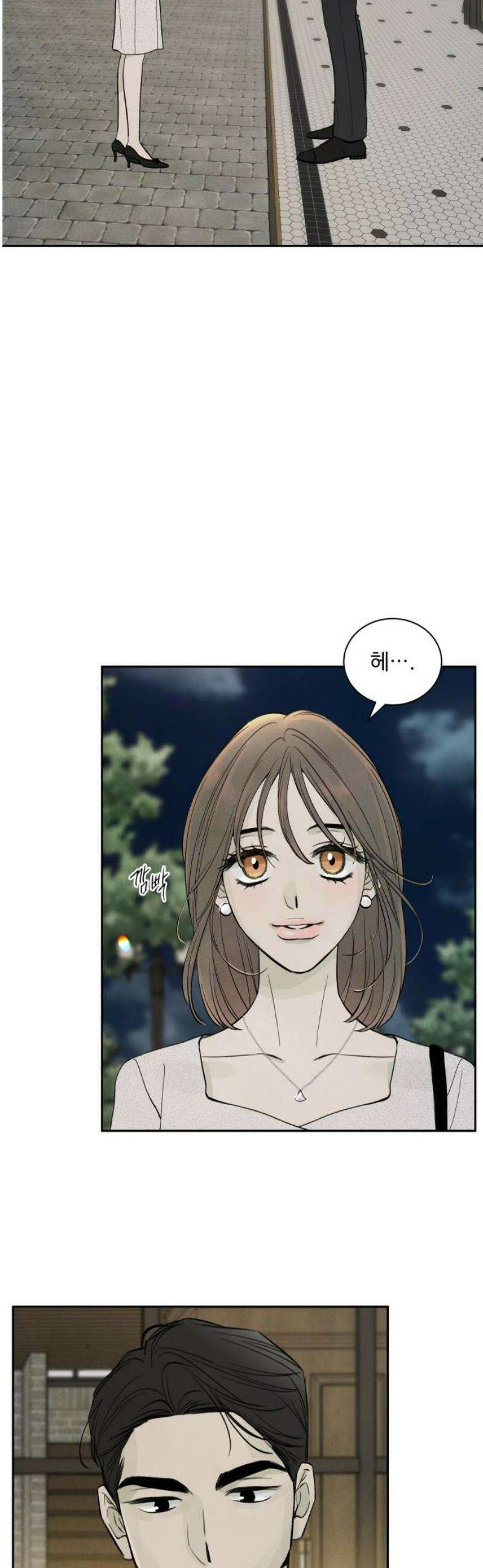 러브 미 모어 3화 31