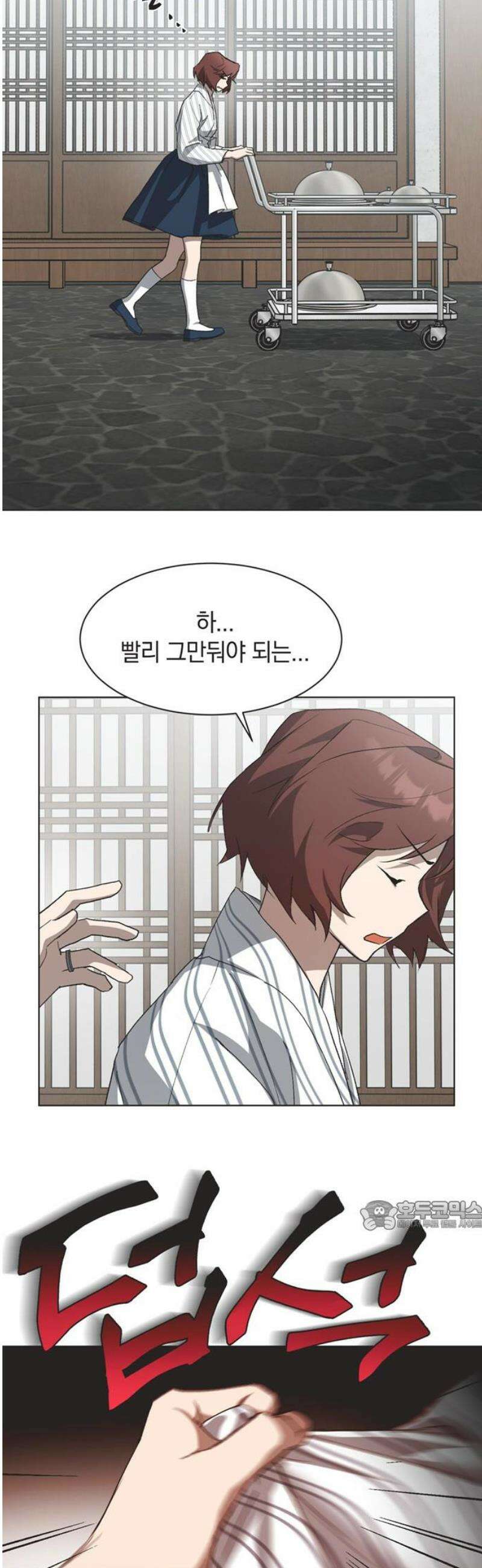 불완전 신데렐라물 92화 32