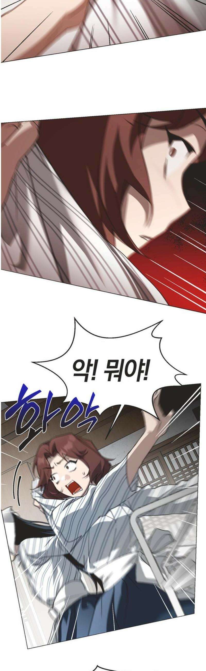 불완전 신데렐라물 92화 33