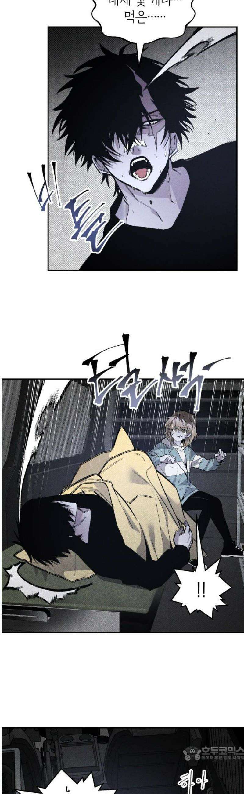 살인예정자 34화 : 마피아 게임(1) 4