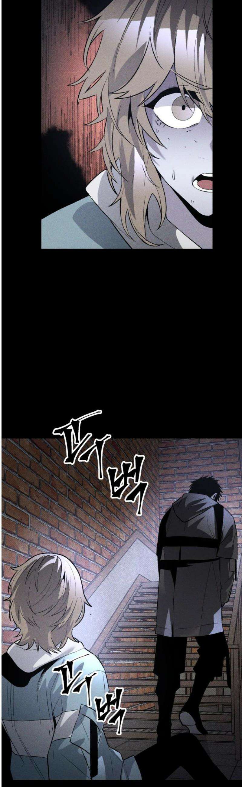 살인예정자 34화 : 마피아 게임(1) 16