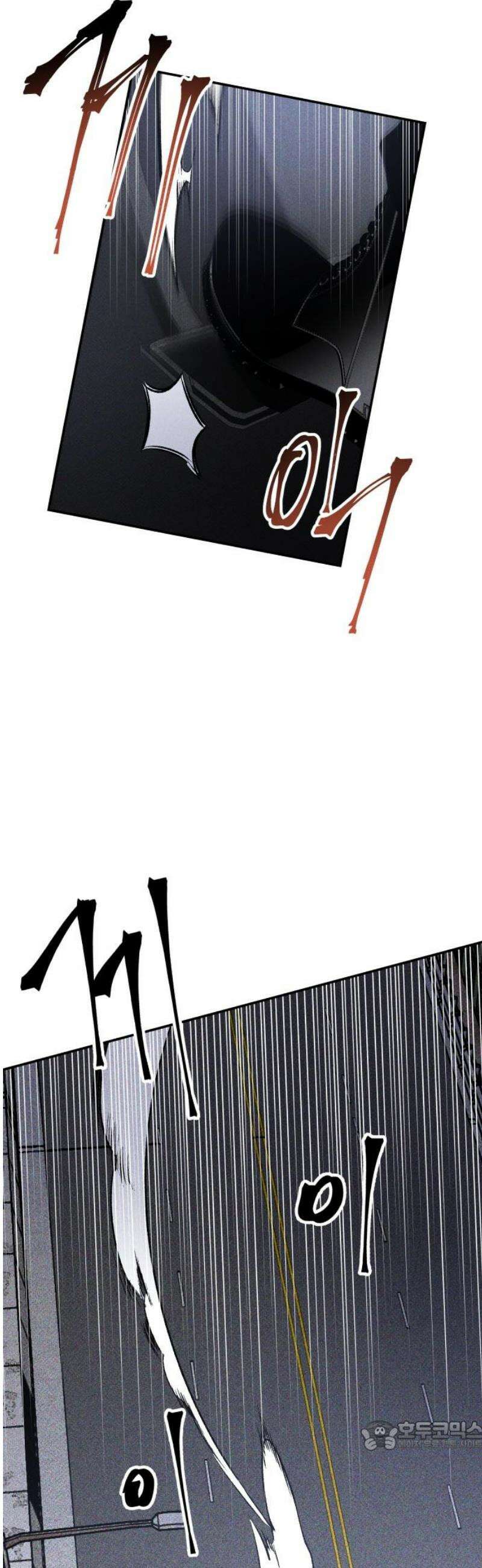 살인예정자 34화 : 마피아 게임(1) 34