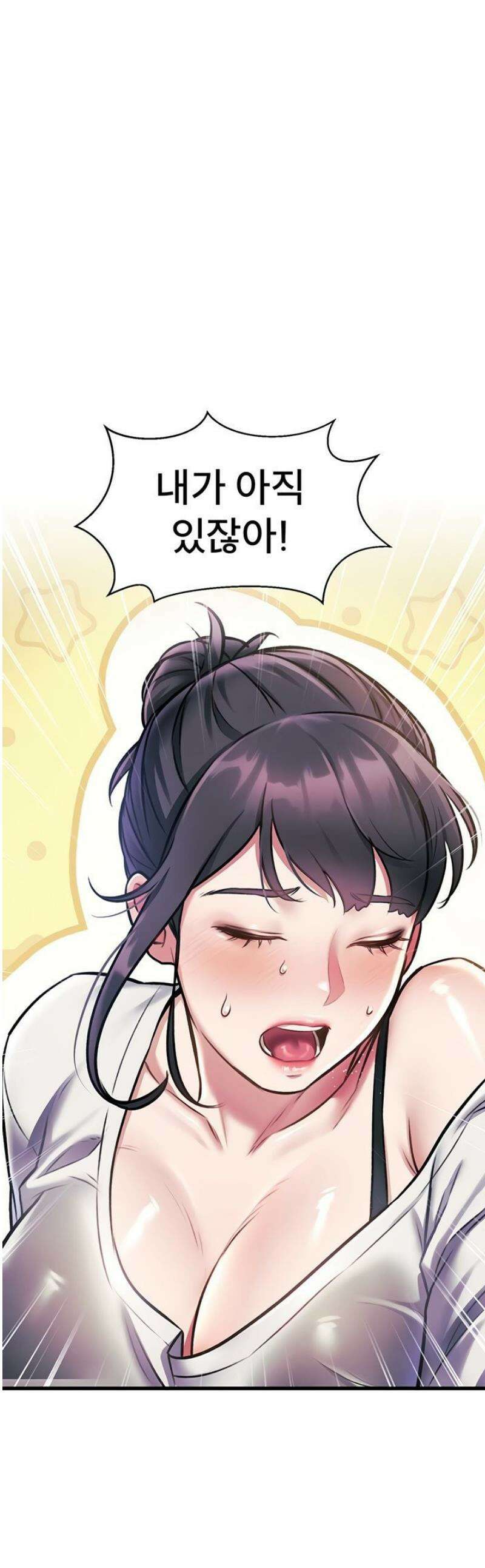 건물마다 컨셉이 다름 9화 1