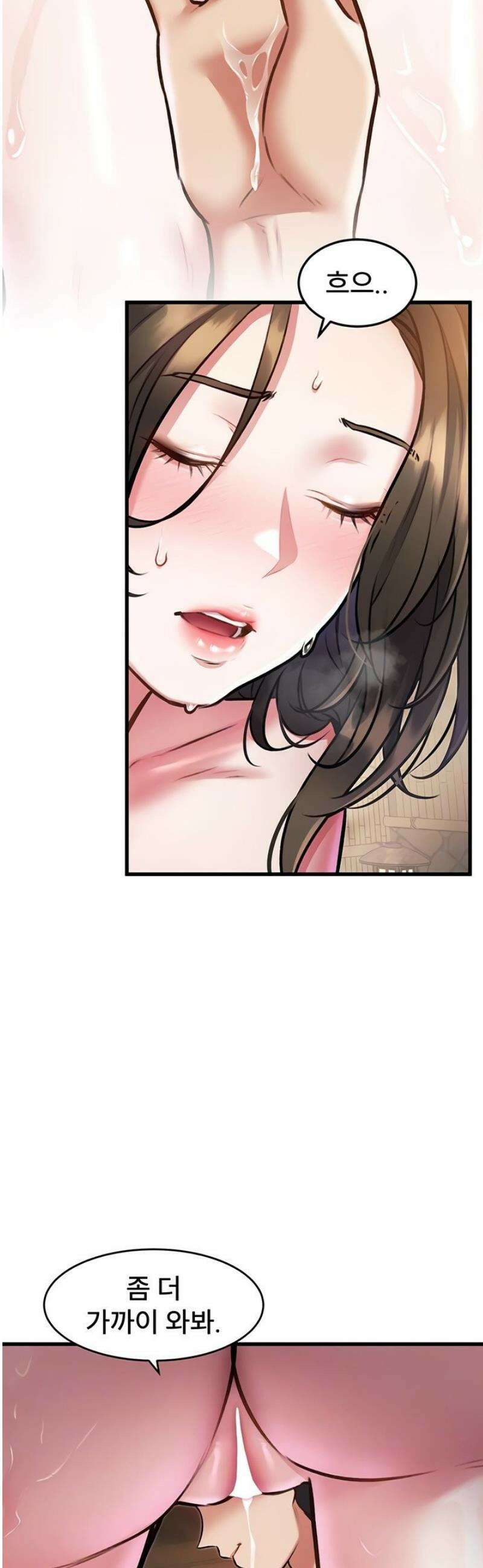건물마다 컨셉이 다름 11화 8