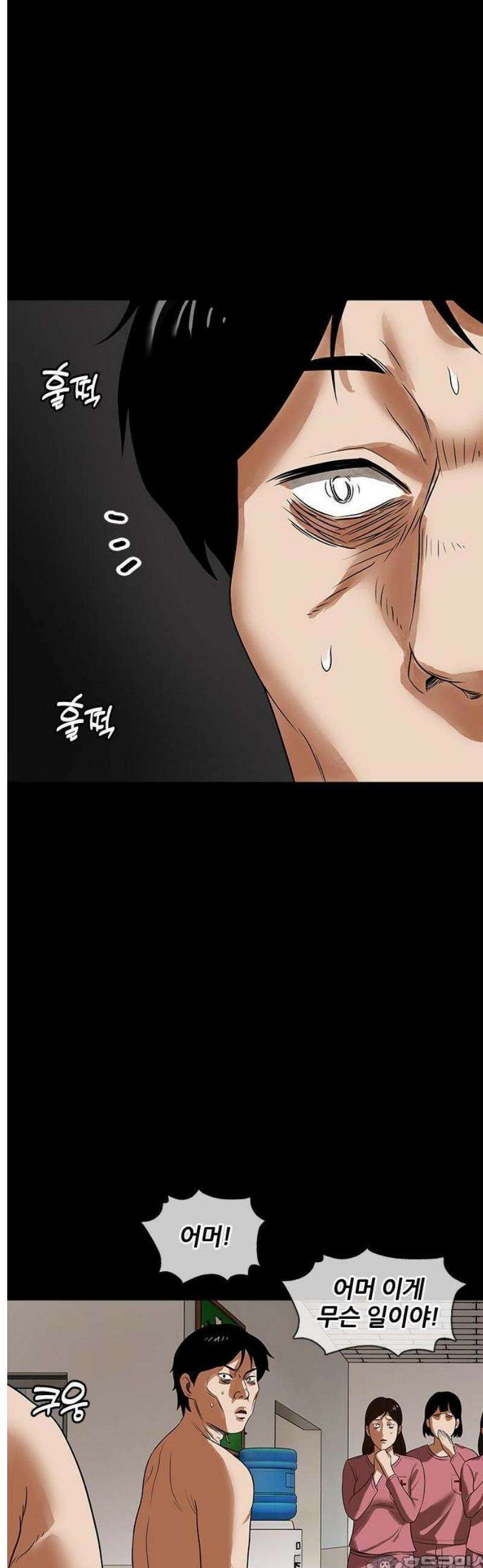 오! 나의 교주님 7화 물리적인 자극 19