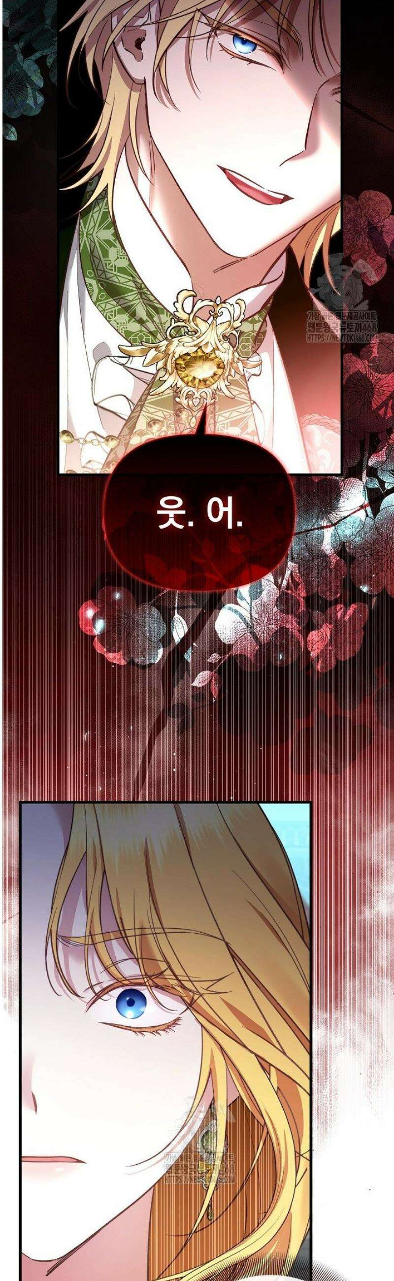 도망친 백작 부인이 돌아왔다 2화 6