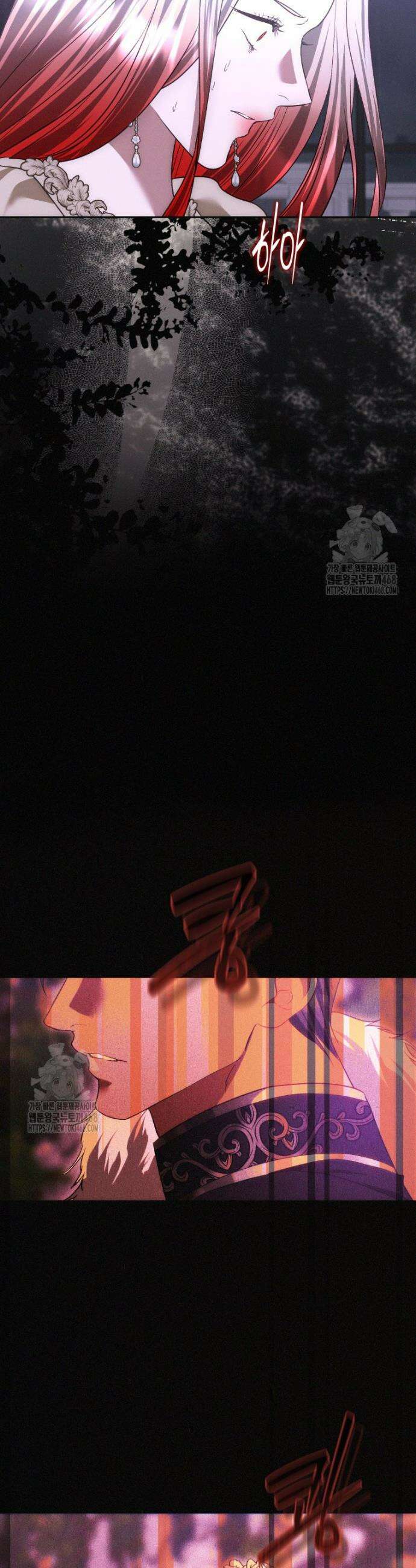 붉게 물들면 62화 9