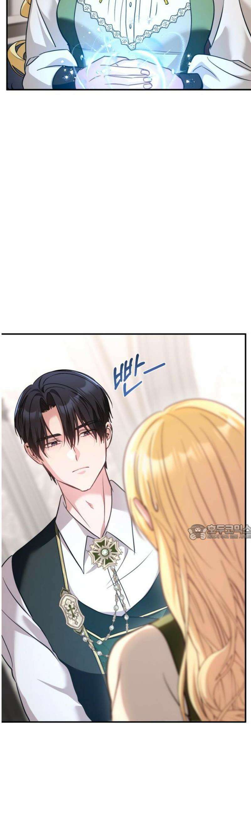 황태자의 소꿉친구로 살아남기 42화 15