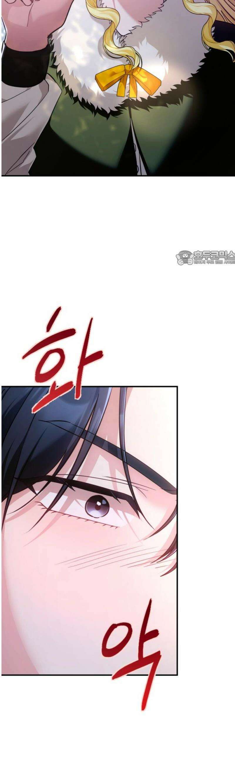 황태자의 소꿉친구로 살아남기 42화 41