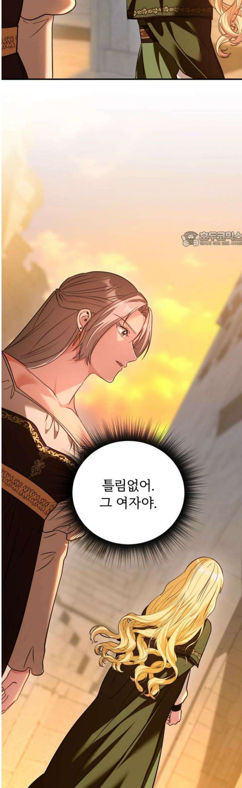 황태자의 소꿉친구로 살아남기 42화 71