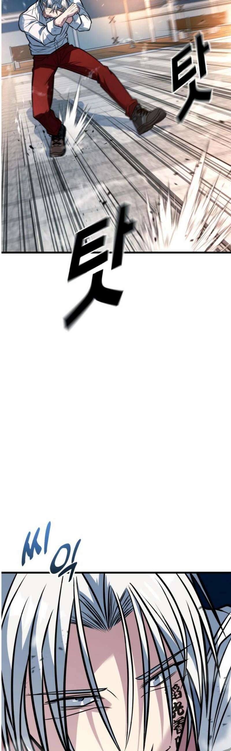 폭력의 왕 70화 12