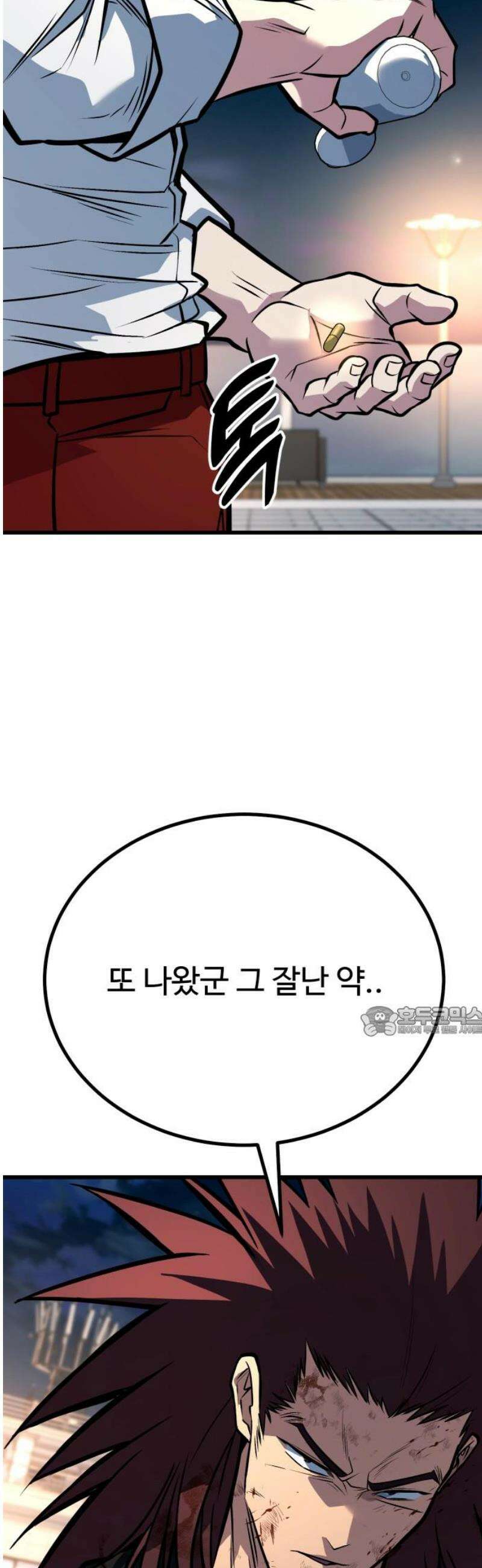 폭력의 왕 70화 15