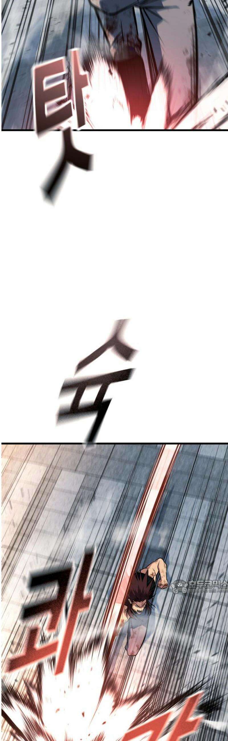폭력의 왕 70화 17