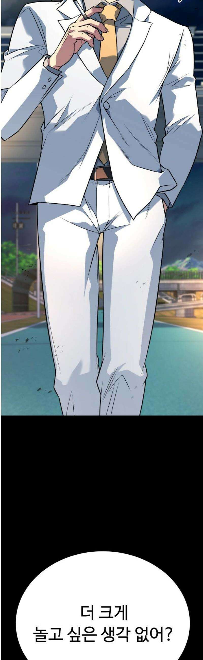 폭력의 왕 70화 57