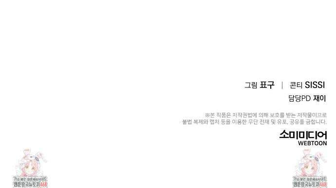 더블엑스라지(XXL) 17화 18