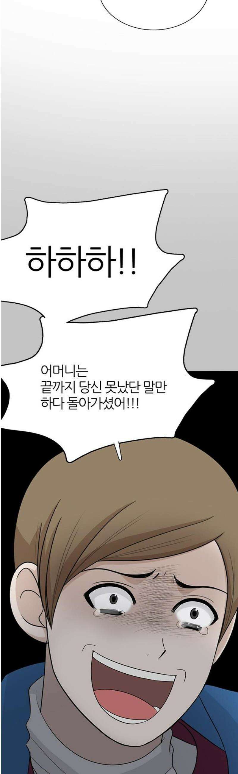 은주의 방 2~3부 3부376화 안고 가야 될 것들(10) 3