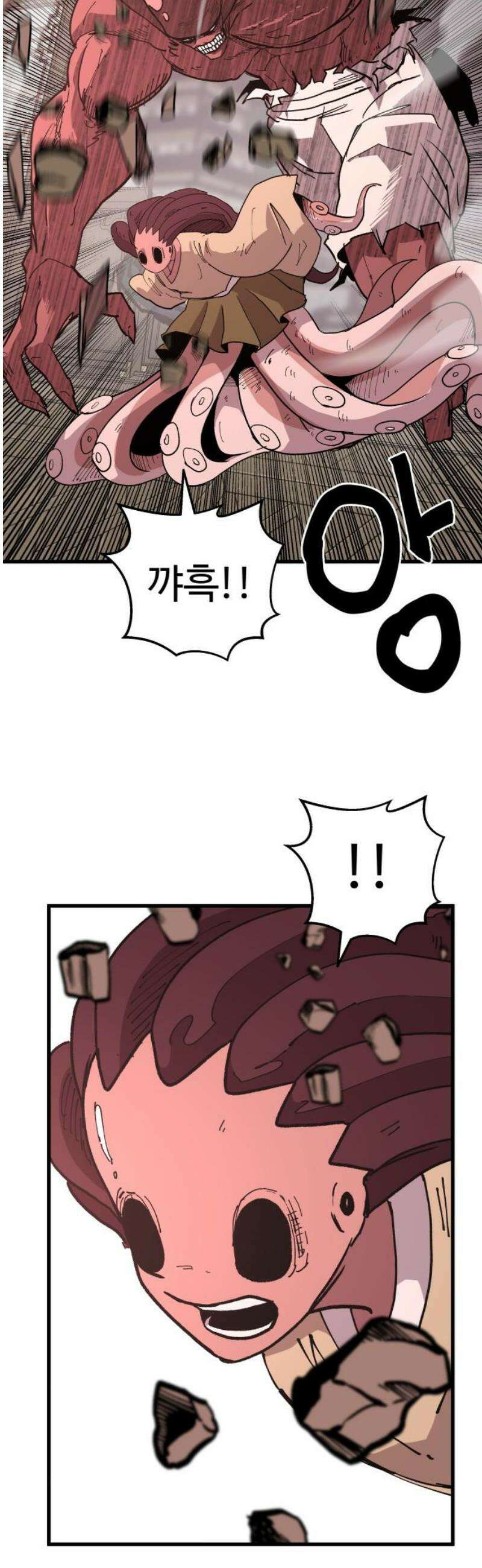 붉은 이정표 146화 어둠이 다가오면 6