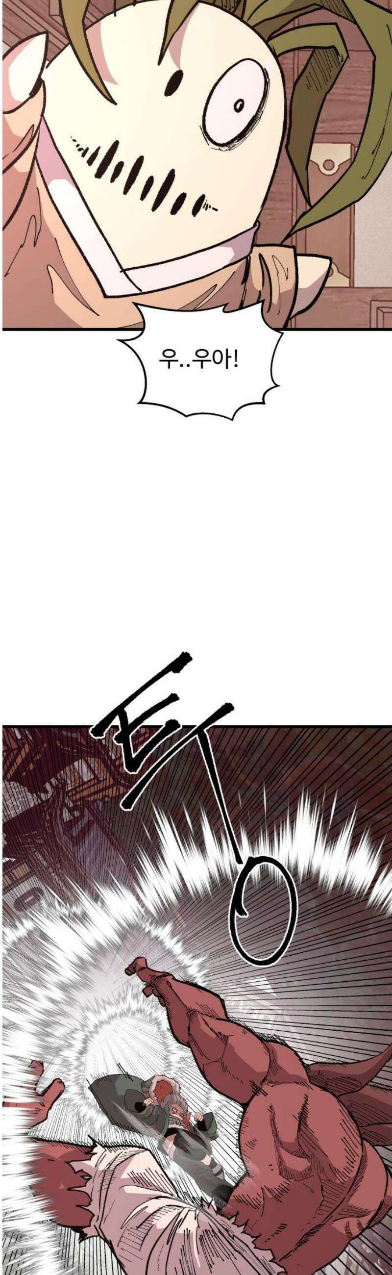 붉은 이정표 146화 어둠이 다가오면 8