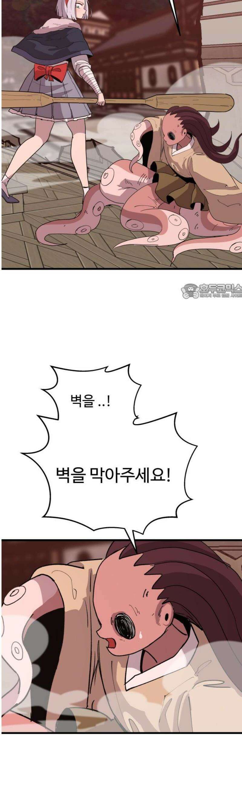붉은 이정표 146화 어둠이 다가오면 11