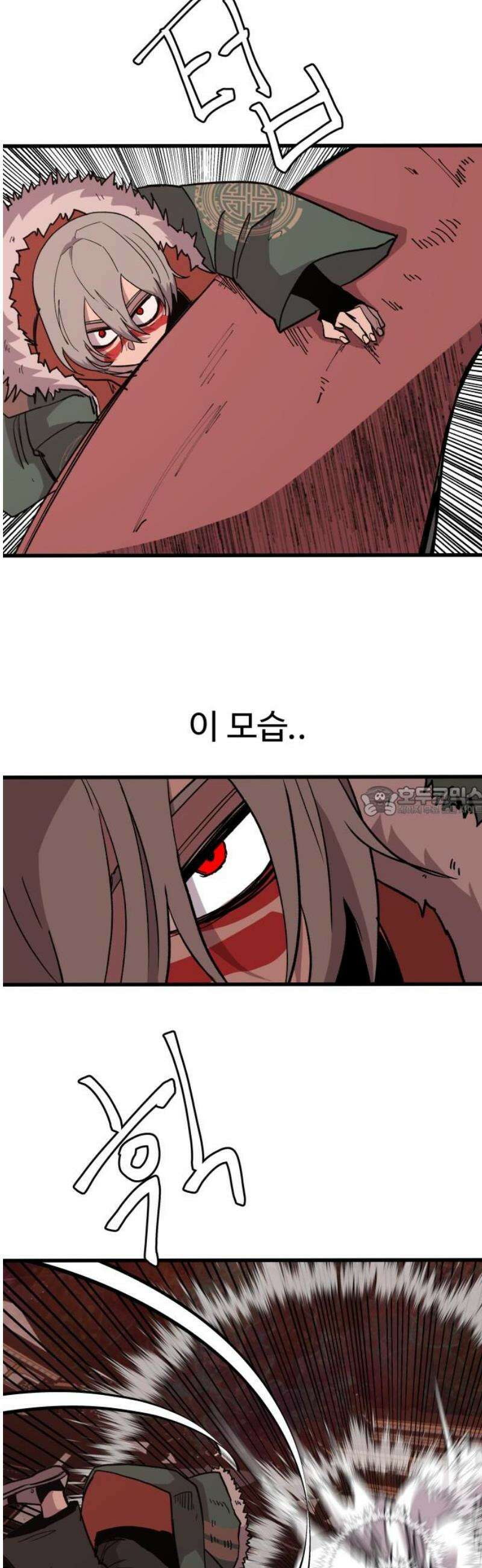 붉은 이정표 146화 어둠이 다가오면 13