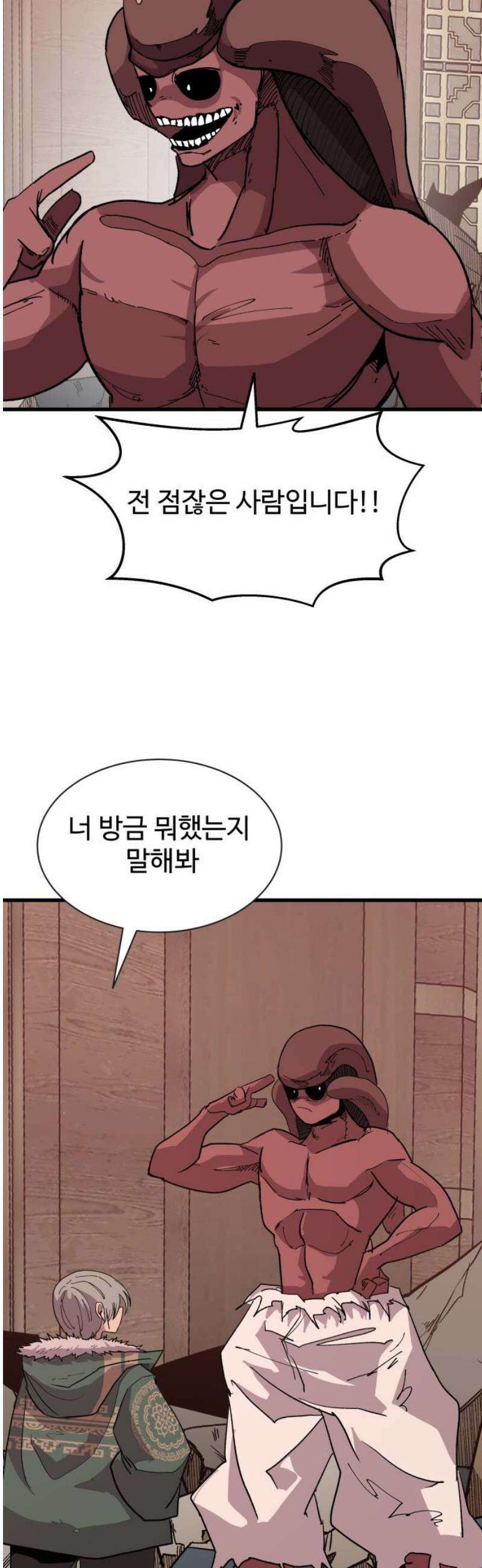 붉은 이정표 146화 어둠이 다가오면 18