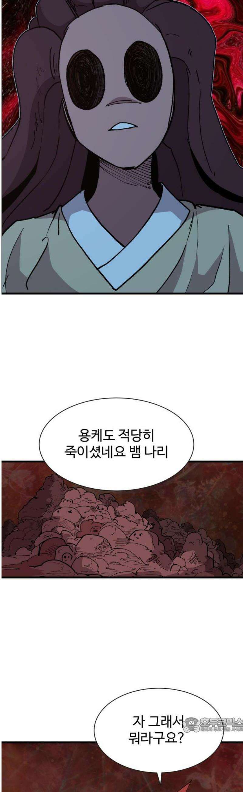 붉은 이정표 146화 어둠이 다가오면 34
