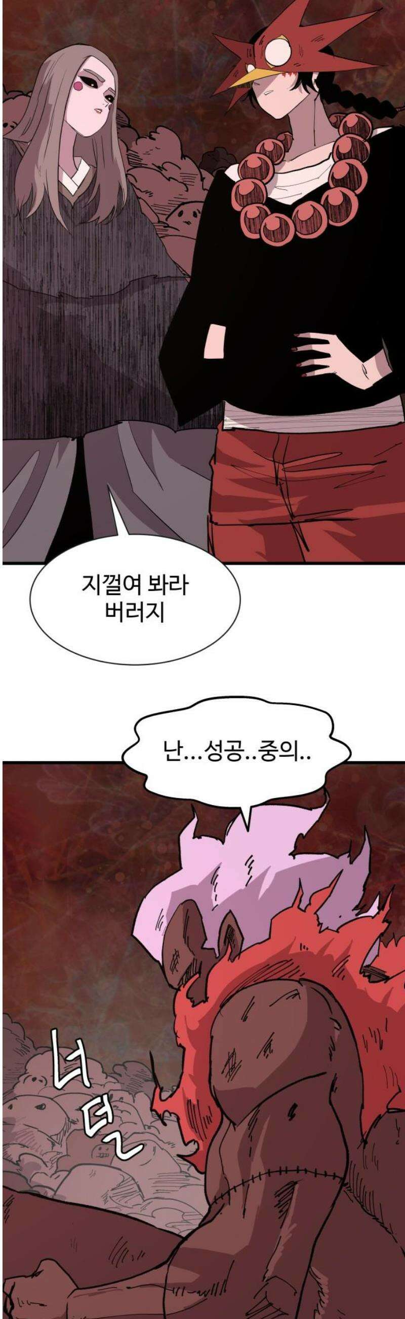 붉은 이정표 146화 어둠이 다가오면 35
