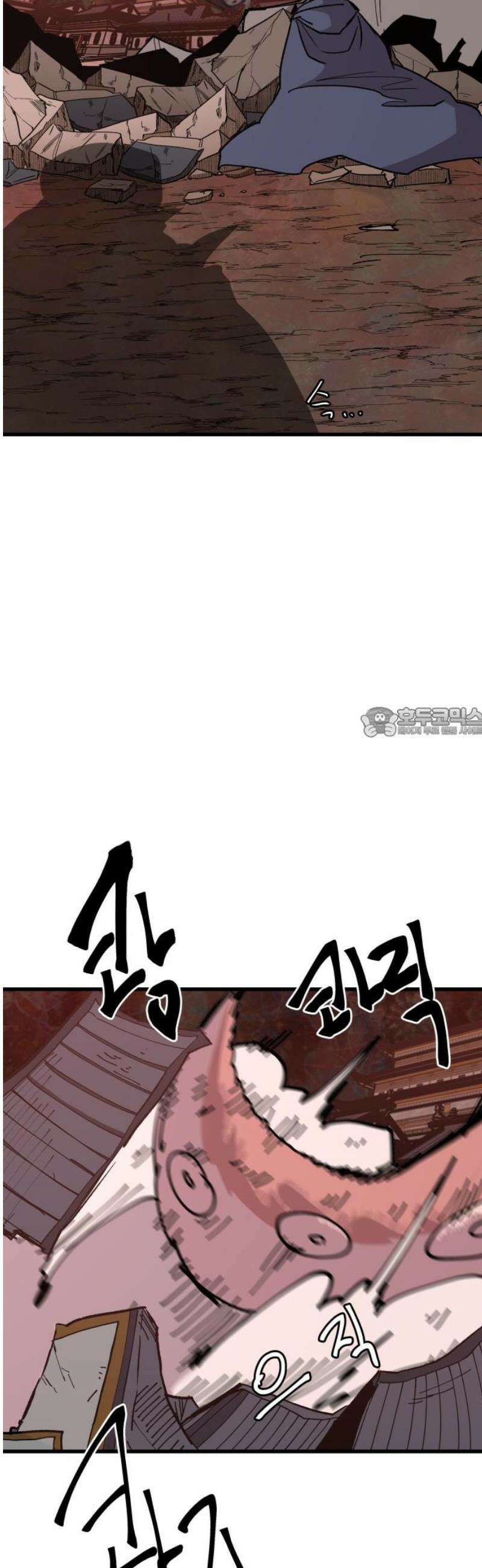 붉은 이정표 146화 어둠이 다가오면 58