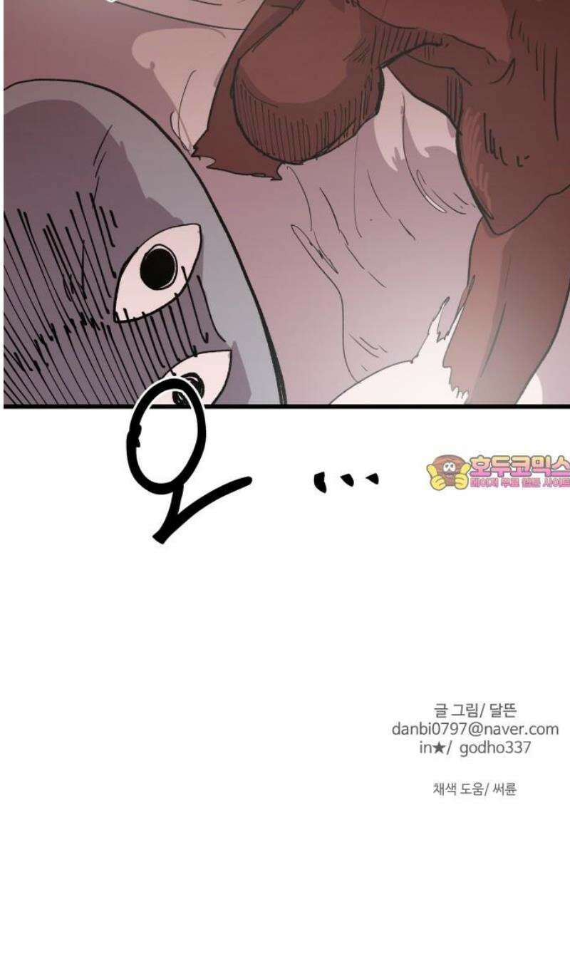 붉은 이정표 146화 어둠이 다가오면 61