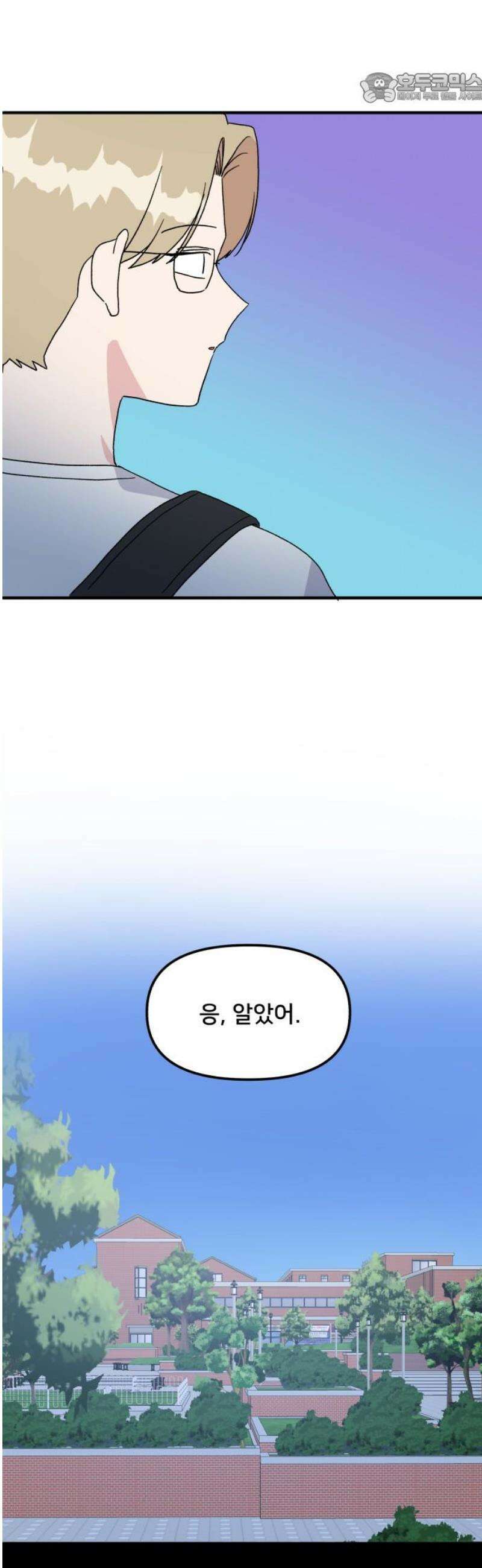 헬스x로맨스 74화 37