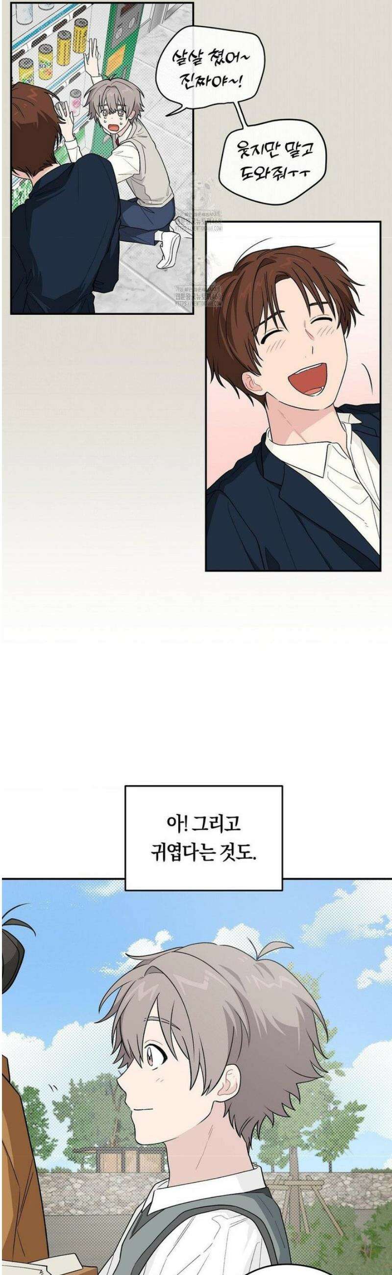 비상! 청춘기록부 30화 3