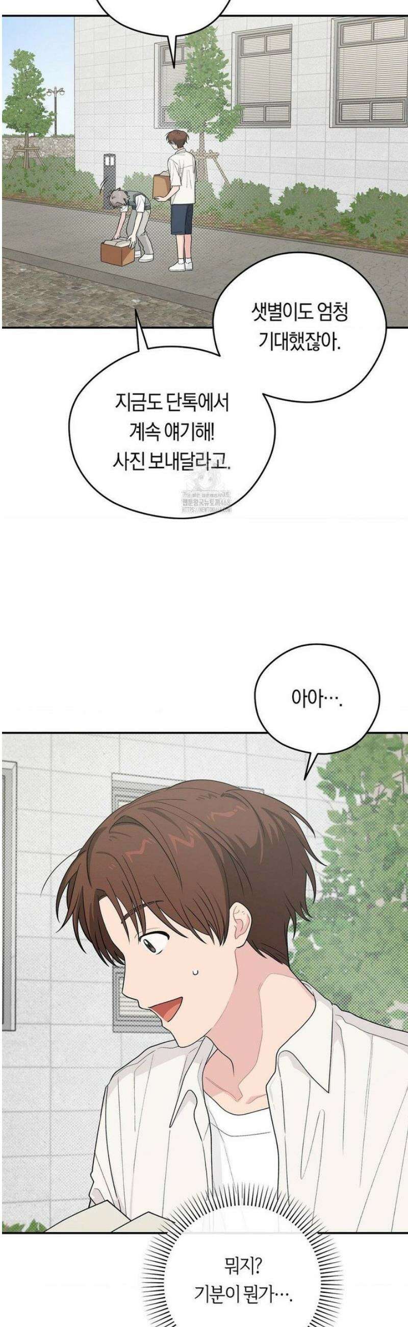 비상! 청춘기록부 30화 10