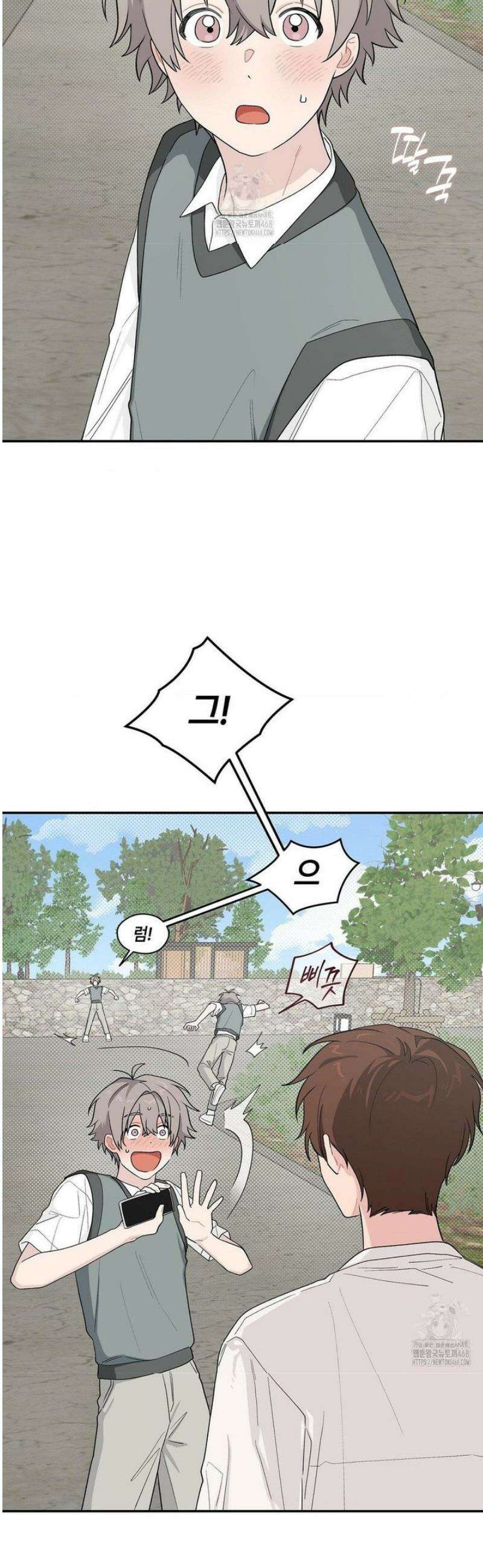 비상! 청춘기록부 30화 16