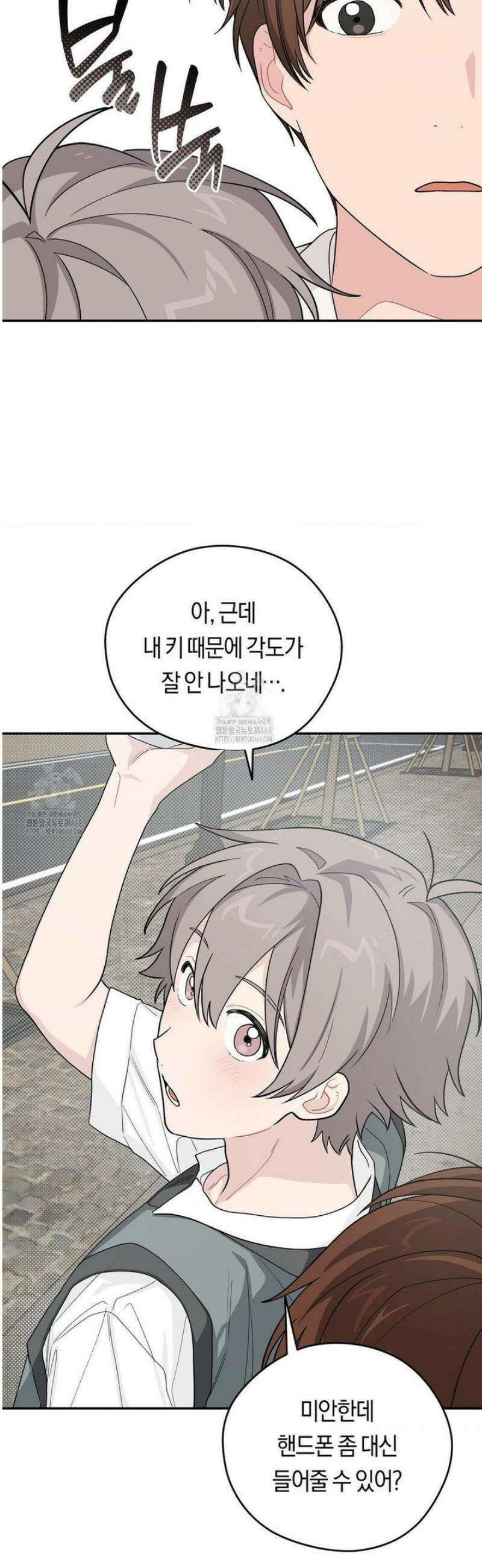 비상! 청춘기록부 30화 20
