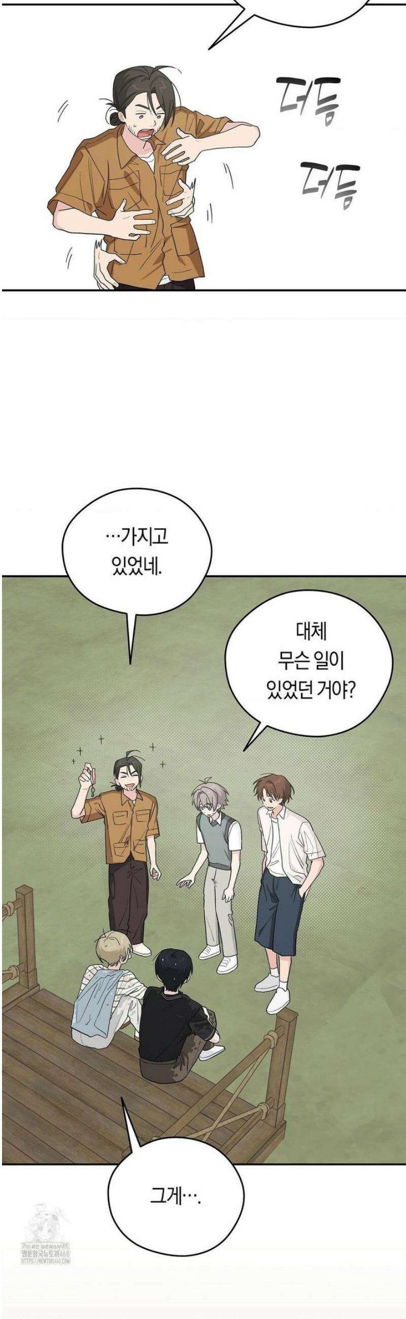 비상! 청춘기록부 30화 26