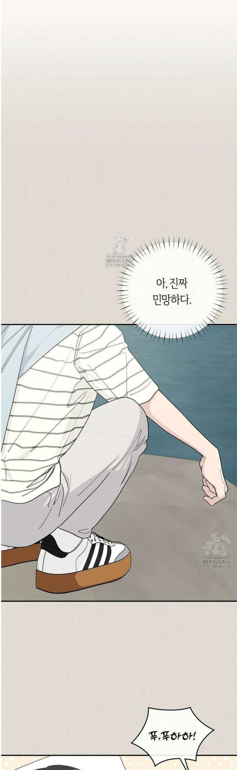 비상! 청춘기록부 30화 27